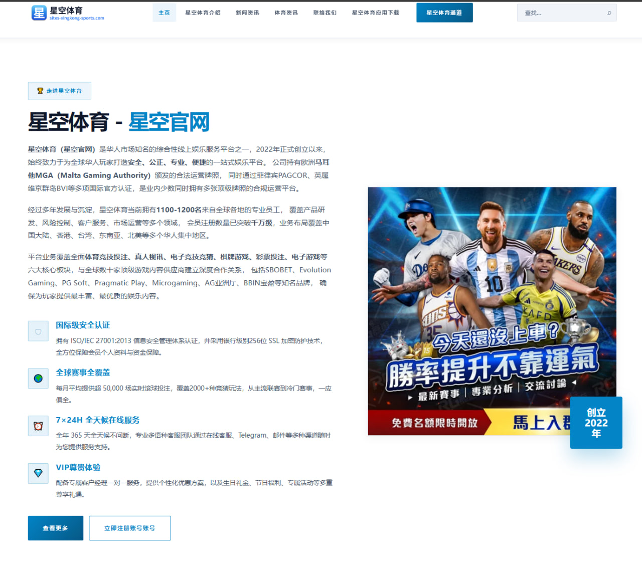 开云体育app下载入口全方位评测